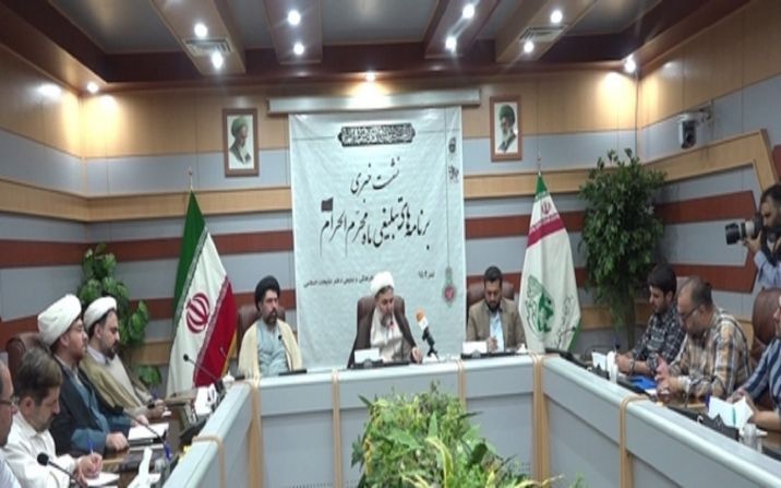 ۹ هزار مبلغ ماه محرم به مناطق مختلف کشور اعزام می شوند